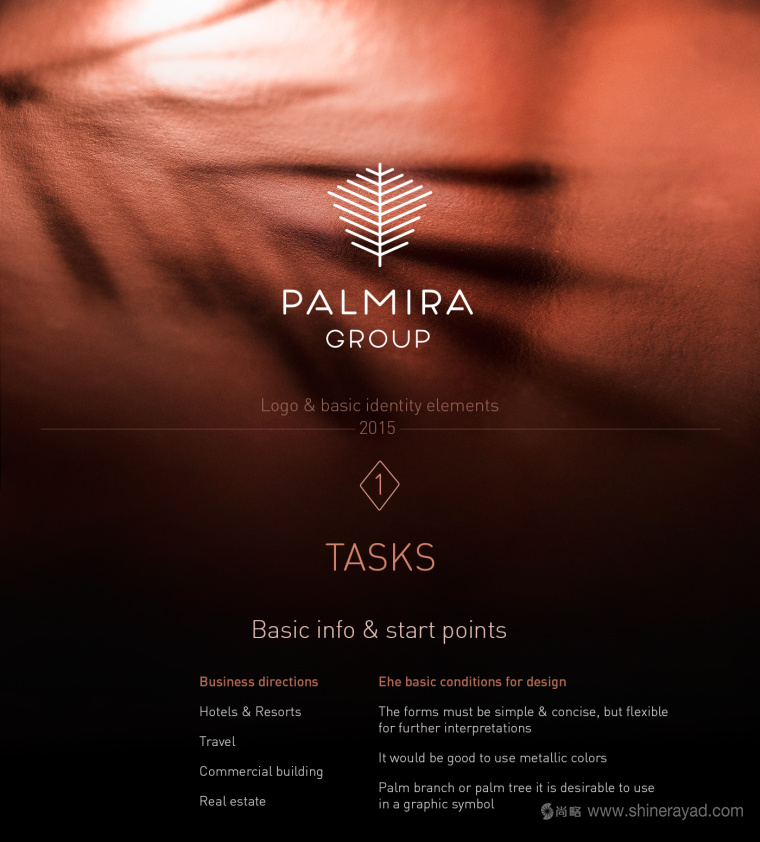 上海logo設計欣賞Palmira Group棕櫚樹企業logo設計1