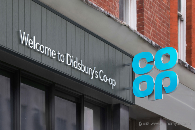 COOP 連鎖超市賣場logo設計品牌形象設計-上海logo設計公司6