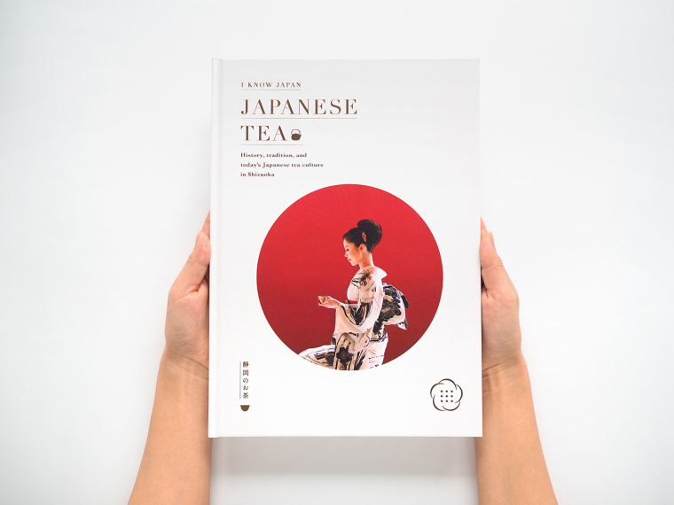 富士山靜岡茶文化茶葉宣傳畫冊設計-上海畫冊設計公司4