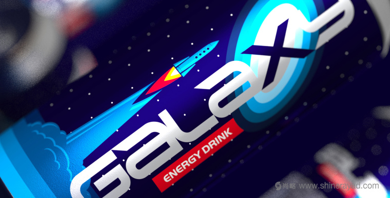 GALAXY 銀河能量飲料品牌包裝設計－上海包裝設計公司5