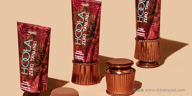 超炫古銅色 HOOLA 護(hù)膚品化妝品包裝設(shè)計(jì)-上海包裝設(shè)計(jì)公司1