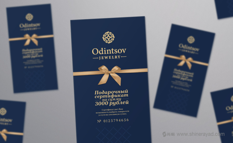 Odintsov 珠寶首飾品牌形象設計-包裝盒設計-上海品牌設計公司12