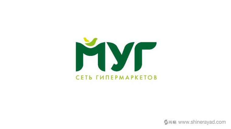上海logo設計公司欣賞:俄羅斯達吉斯坦MYR 超市大賣場logo設計VI設計6 上海logo設計公司欣賞:俄羅斯達吉斯坦MYR 超市大賣場logo設計VI設計6