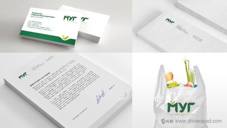 上海logo設計公司欣賞:俄羅斯達吉斯坦MYR 超市大賣場logo設計VI設計7 上海logo設計公司欣賞:俄羅斯達吉斯坦MYR 超市大賣場logo設計VI設計7