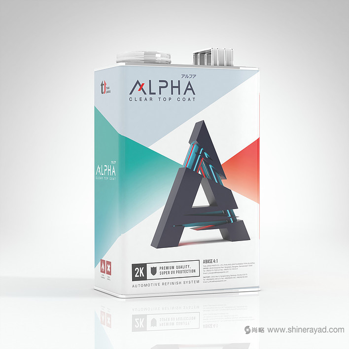 ALPHA 汽車涂層汽車車漆護理用品包裝設計-上海包裝設計公司設計欣賞1