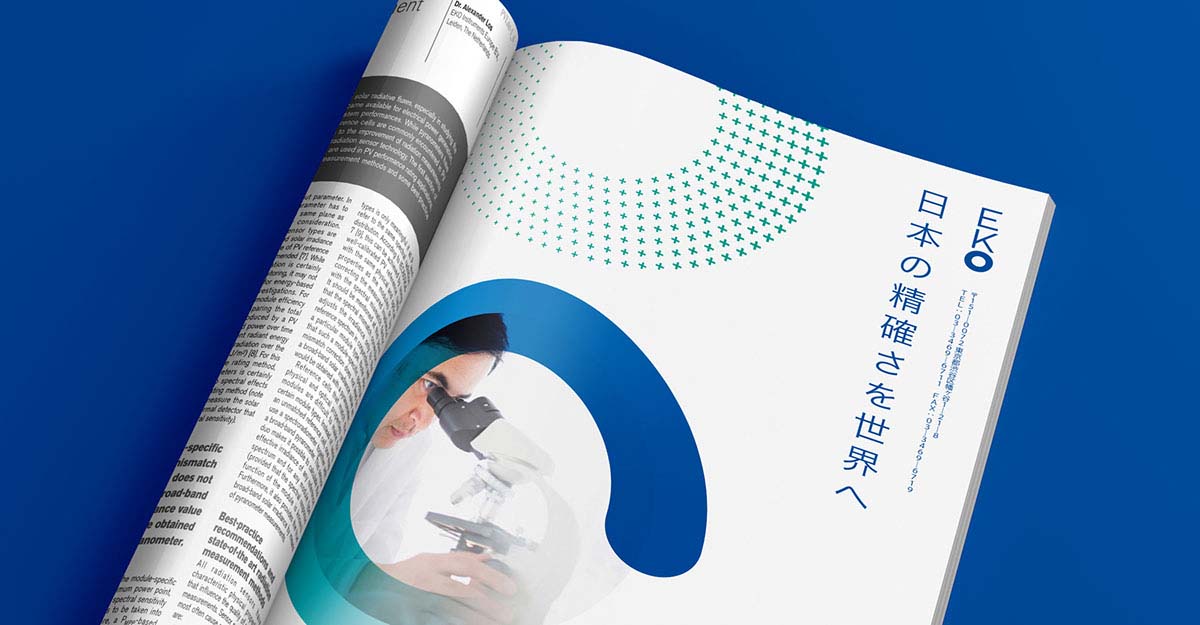 EKO 科技公司品牌視覺形象設(shè)計-VI設(shè)計-上海品牌設(shè)計公司