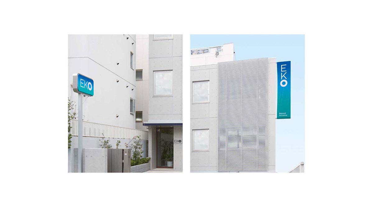 EKO 科技公司品牌視覺形象設(shè)計-VI設(shè)計-上海品牌設(shè)計公司
