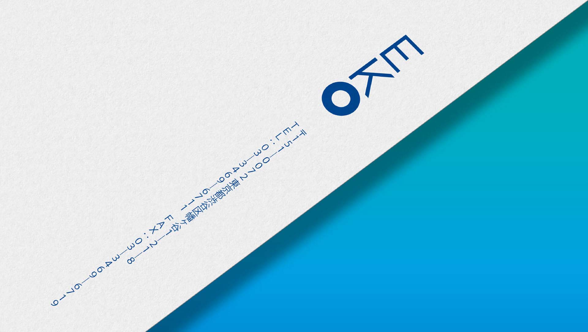 EKO 科技公司品牌視覺形象設(shè)計-logo與VI設(shè)計-上海品牌設(shè)計公司