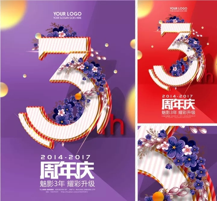 2018平面設(shè)計(jì)師必知的版式設(shè)計(jì)方法和趨勢-設(shè)計(jì)字體DIY 2018平面設(shè)計(jì)師必知的版式設(shè)計(jì)方法和趨勢-設(shè)計(jì)字體DIY