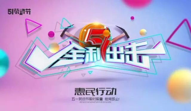 2018平面設(shè)計(jì)師必知的版式設(shè)計(jì)方法和趨勢-設(shè)計(jì)字體DIY 2018平面設(shè)計(jì)師必知的版式設(shè)計(jì)方法和趨勢-設(shè)計(jì)字體DIY