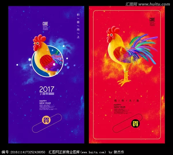 2018平面設(shè)計(jì)師必知的版式設(shè)計(jì)方法和趨勢-視覺分層效果 2018平面設(shè)計(jì)師必知的版式設(shè)計(jì)方法和趨勢-視覺分層效果