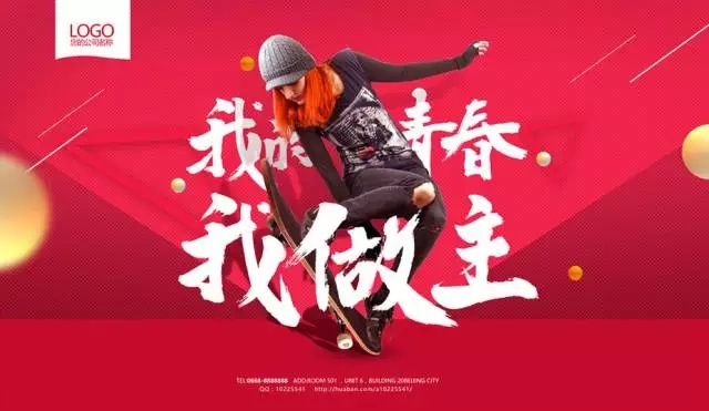 2018平面設(shè)計(jì)師必知的版式設(shè)計(jì)方法和趨勢-視覺分層效果 2018平面設(shè)計(jì)師必知的版式設(shè)計(jì)方法和趨勢-視覺分層效果