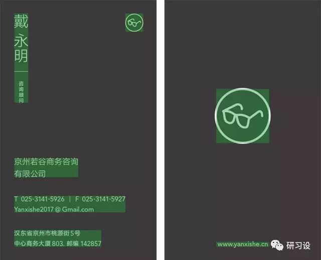 名片設(shè)計(jì)并沒那么簡(jiǎn)單-高大上名片設(shè)計(jì)法則-制作步驟-信息的分組購(gòu)圖