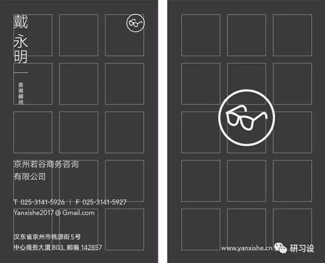 名片設(shè)計(jì)并沒那么簡(jiǎn)單-高大上名片設(shè)計(jì)法則-制作步驟-信息的分組購(gòu)圖