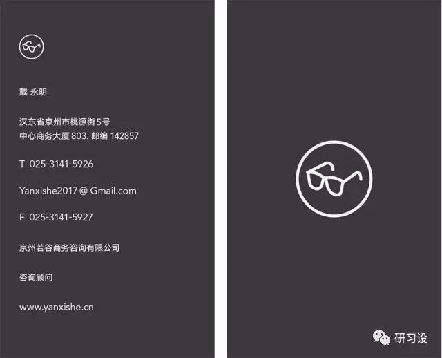 名片設(shè)計(jì)并沒那么簡(jiǎn)單-高大上名片設(shè)計(jì)法則-制作步驟-信息的分組購(gòu)圖