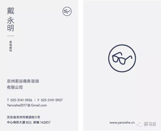 名片設(shè)計(jì)并沒那么簡(jiǎn)單-高大上名片設(shè)計(jì)法則-制作步驟-信息的分組購(gòu)圖