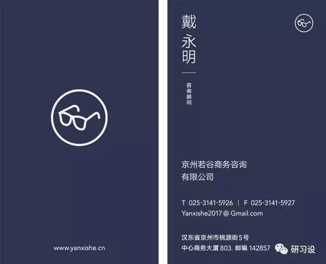 名片設(shè)計(jì)并沒那么簡(jiǎn)單-高大上名片設(shè)計(jì)法則-制作步驟-信息的分組購(gòu)圖