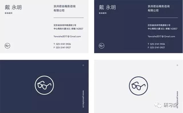 名片設(shè)計(jì)并沒那么簡(jiǎn)單-高大上名片設(shè)計(jì)法則-制作步驟-信息的分組購(gòu)圖
