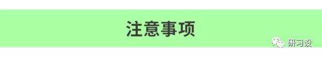 名片設(shè)計(jì)并沒那么簡(jiǎn)單-高大上名片設(shè)計(jì)法則-注意事項(xiàng)