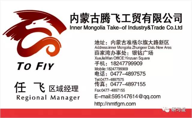 名片設(shè)計(jì)并沒那么簡(jiǎn)單-高大上名片設(shè)計(jì)法則-案例修改