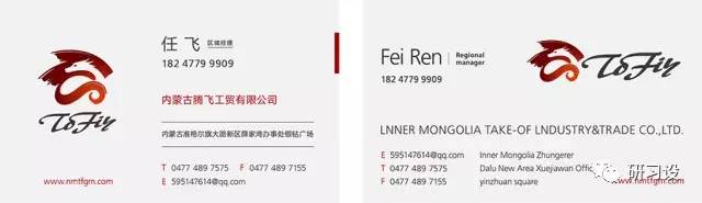 名片設(shè)計(jì)并沒那么簡(jiǎn)單-高大上名片設(shè)計(jì)法則-案例修改
