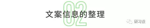 名片設(shè)計(jì)并沒那么簡(jiǎn)單-高大上名片設(shè)計(jì)法則-制作步驟-文案信息的整理