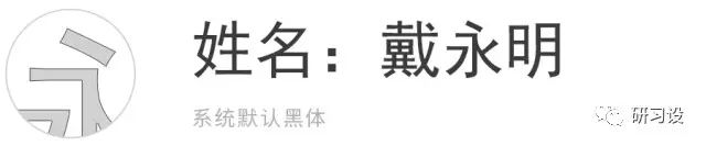 名片設(shè)計(jì)并沒那么簡(jiǎn)單-高大上名片設(shè)計(jì)法則-制作步驟-文案信息的整理