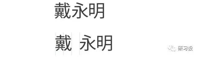 名片設(shè)計(jì)并沒那么簡(jiǎn)單-高大上名片設(shè)計(jì)法則-制作步驟-文案信息的整理