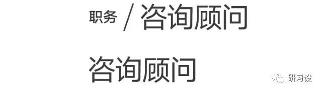 名片設(shè)計(jì)并沒那么簡(jiǎn)單-高大上名片設(shè)計(jì)法則-制作步驟-文案信息的整理
