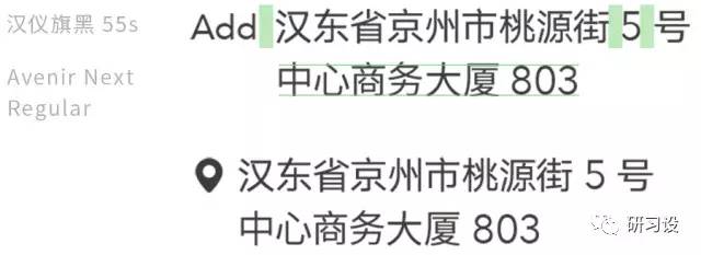 名片設(shè)計(jì)并沒那么簡(jiǎn)單-高大上名片設(shè)計(jì)法則-制作步驟-文案信息的整理