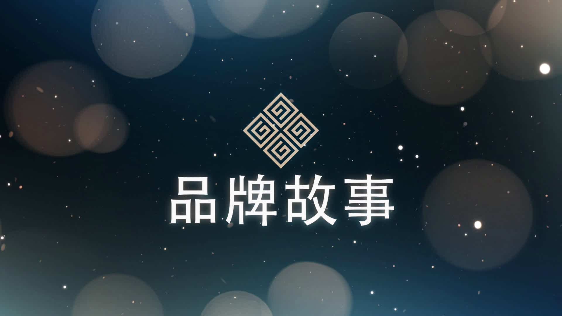品牌策劃，如何講好你的品牌故事-上海尚略品牌策劃公司