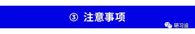 淺談網格系統在平面設計畫冊設計的運用