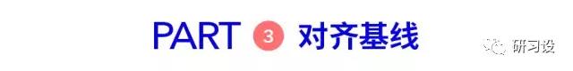 淺談網格系統在平面設計畫冊設計的運用