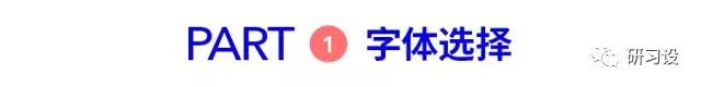 淺談網格系統在平面設計畫冊設計的運用