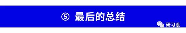 淺談網格系統在平面設計畫冊設計的運用