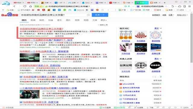 品牌廣告宣傳，需要從“傳播”變成“播傳”角度思考創意-上海營銷策劃公司