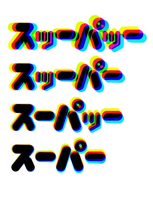 60個日本平面設計廣告海報設計案例-上海平面廣告設計公司