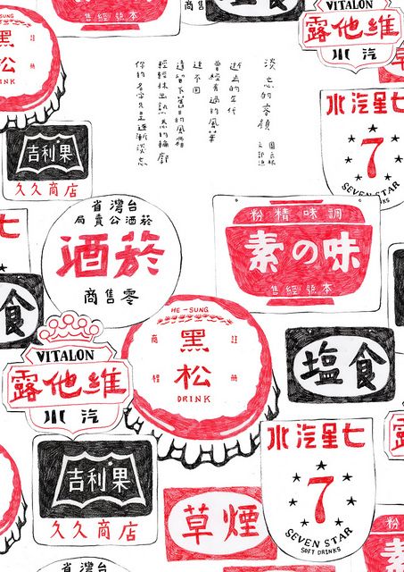 60個日本平面設計廣告海報設計案例-上海平面廣告設計公司
