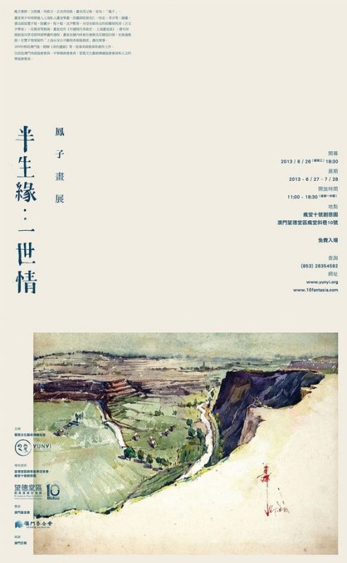 60個日本平面設計廣告海報設計案例-上海平面廣告設計公司