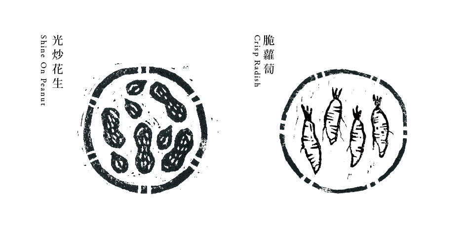 自然田天然農場農產品包裝設計-上海包裝設計公司