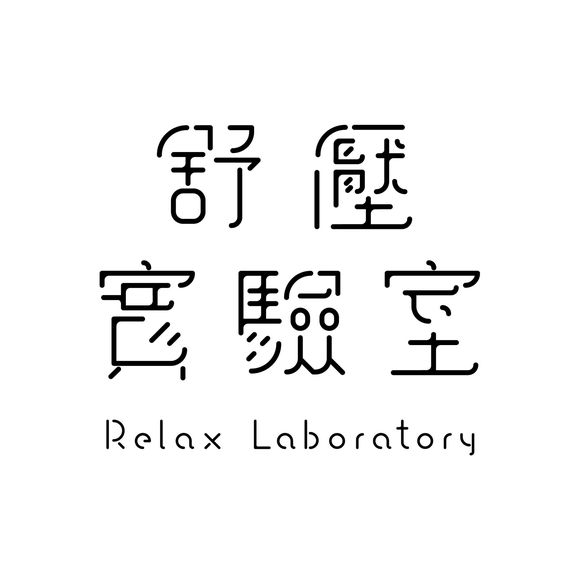 日本日式創意logo設計-上海logo設計公司-上海品牌設計公司