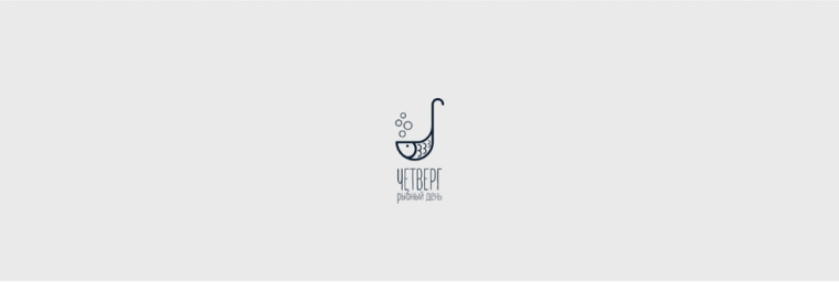 Chetverg - 魚日餐廳魚logo設計-上海餐飲品牌VI設計公司 Chetverg - 魚日餐廳魚logo設計-上海餐飲品牌VI設計公司