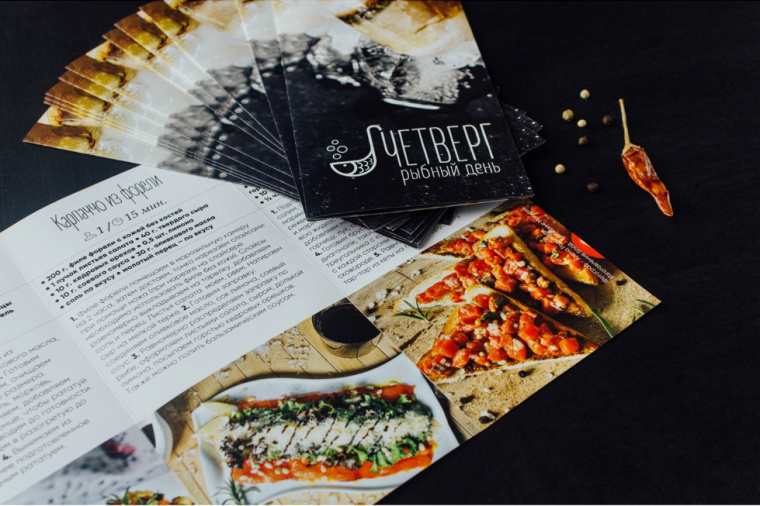 Chetverg - 魚日餐廳魚品牌VI形象設計-上海餐飲品牌VI設計公司 Chetverg - 魚日餐廳魚品牌VI形象設計-上海餐飲品牌VI設計公司