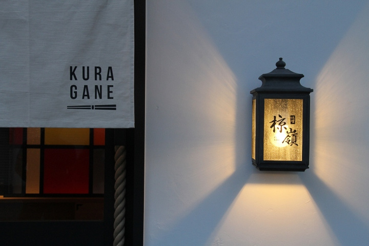 日本大阪KURAGANE拉面酒吧店鋪空間形象設計-上海餐飲品牌設計公司分享