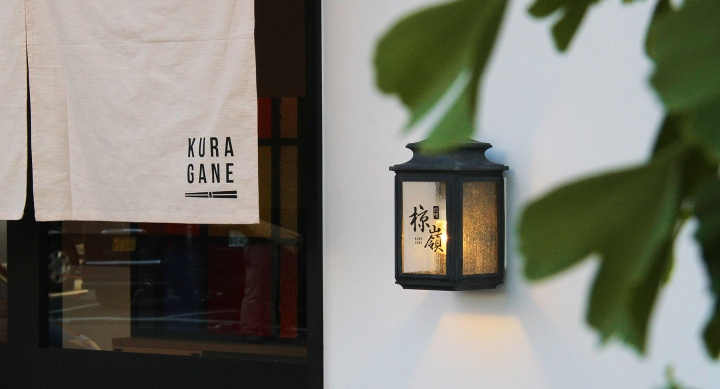 日本大阪KURAGANE拉面酒吧店鋪空間形象設計-上海餐飲品牌設計公司分享