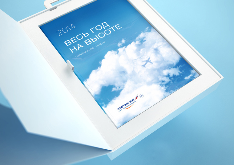 JSC俄羅斯國際航空公司風景篇宣傳畫冊設計-上海畫冊設計公司 JSC俄羅斯國際航空公司風景篇宣傳畫冊設計-上海畫冊設計公司