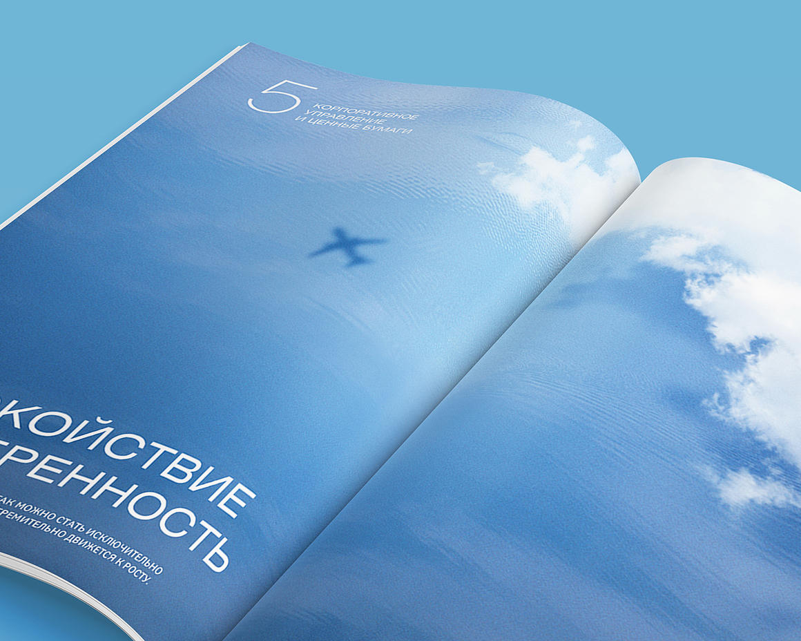 JSC俄羅斯國際航空公司高端簡約畫冊設計-上海畫冊設計公司 JSC俄羅斯國際航空公司高端簡約畫冊設計-上海畫冊設計公司