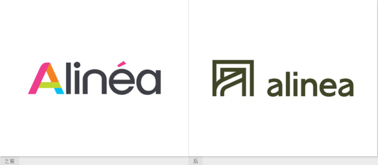 Alinéa法國家具裝飾公司商場標(biāo)識logo設(shè)計(jì)-新舊logo對比