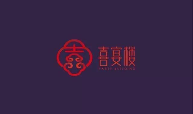 中國風元素書法logo 中國風元素書法logo