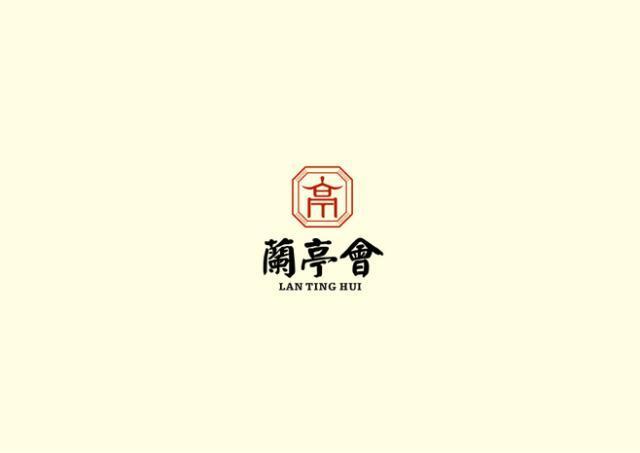 中國風元素建筑logo 中國風元素建筑logo